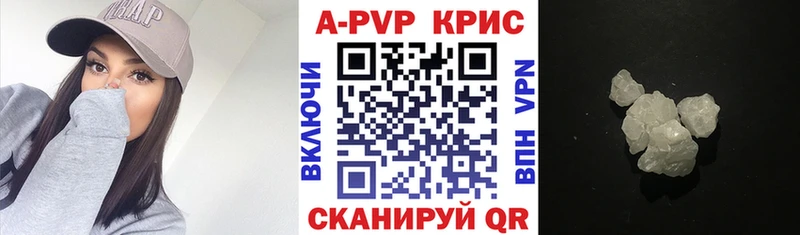 Alfa_PVP крисы CK  blacksprut ссылка  Самара 