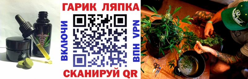 Печенье с ТГК марихуана  Самара 