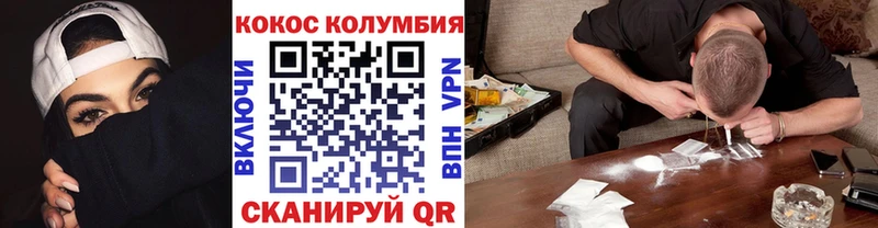 omg ссылка  Самара  COCAIN FishScale 