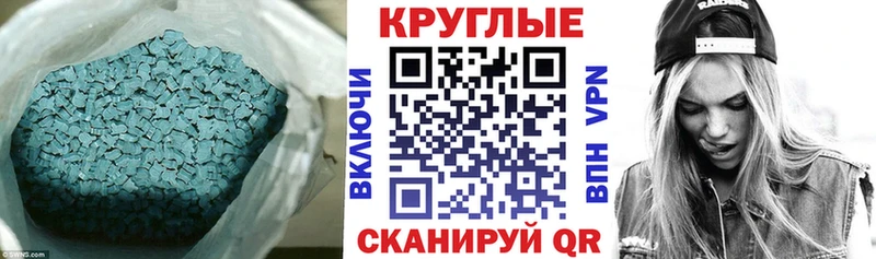 цены   Самара  Ecstasy 99% 
