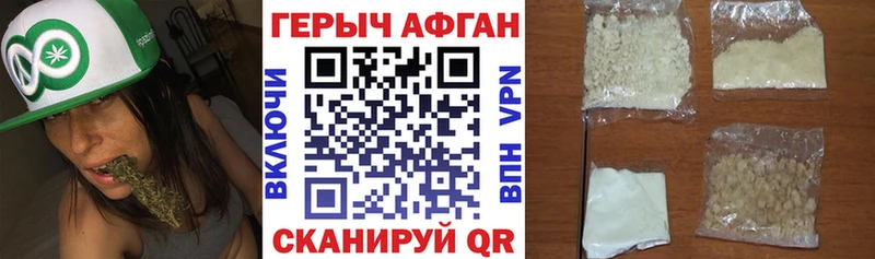 Героин гречка  Самара 