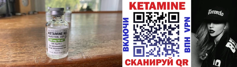 КЕТАМИН ketamine  Самара 