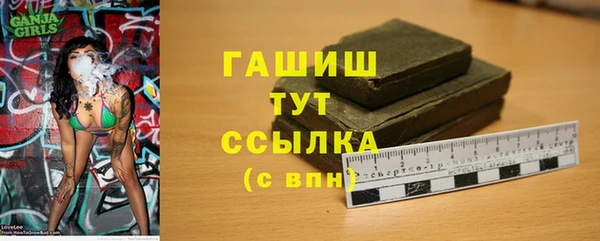 каннабис Богородск