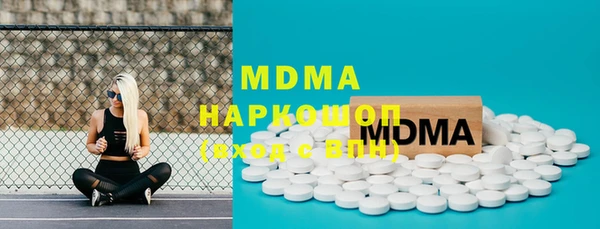каннабис Богородск
