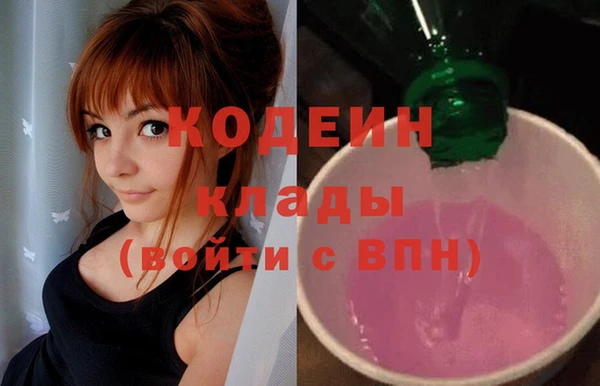 амфетамин Богданович