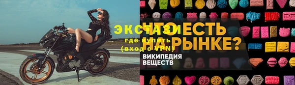 амфетамин Богданович