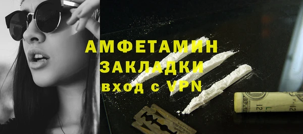 каннабис Богородск