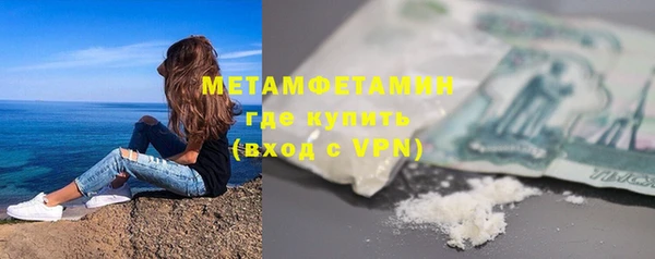амфетамин Богданович