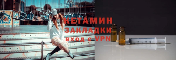 каннабис Богородск