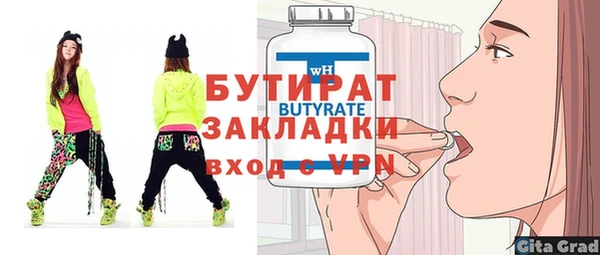 каннабис Богородск