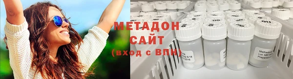 каннабис Богородск
