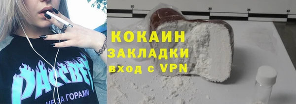 каннабис Богородск
