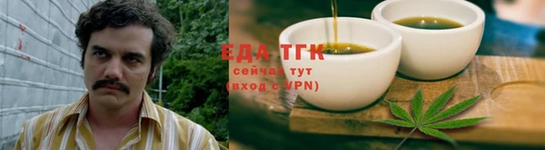каннабис Богородск