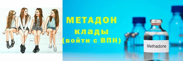 каннабис Богородск