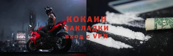 каннабис Богородск