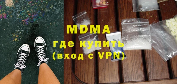 каннабис Богородск