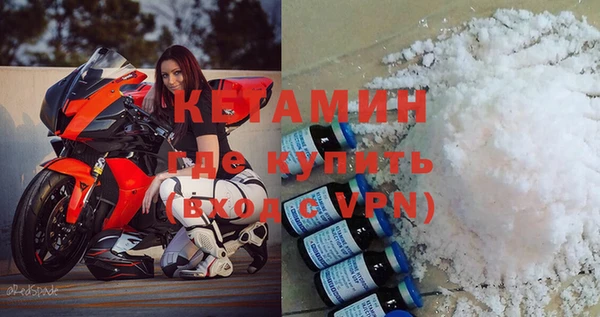 амфетамин Богданович