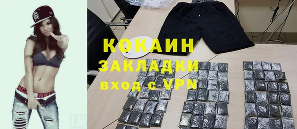 каннабис Богородск