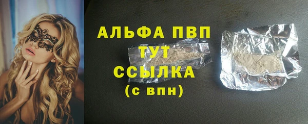 амфетамин Богданович