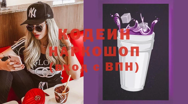 каннабис Богородск