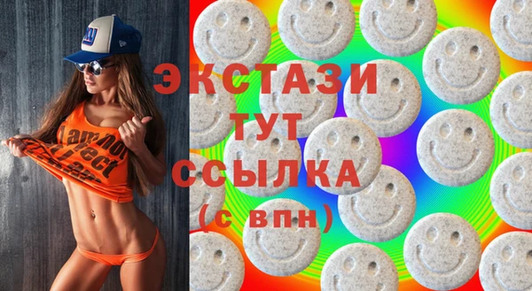 каннабис Богородск