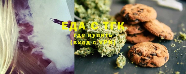каннабис Богородск