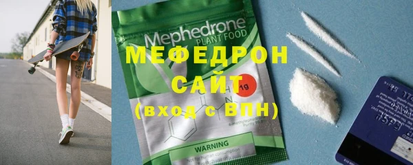 амфетамин Богданович