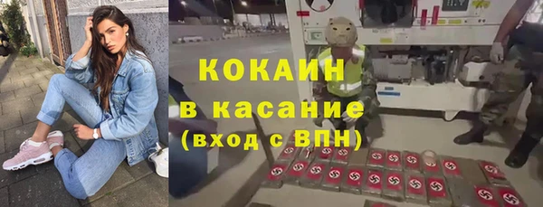 каннабис Богородск