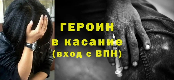 каннабис Богородск