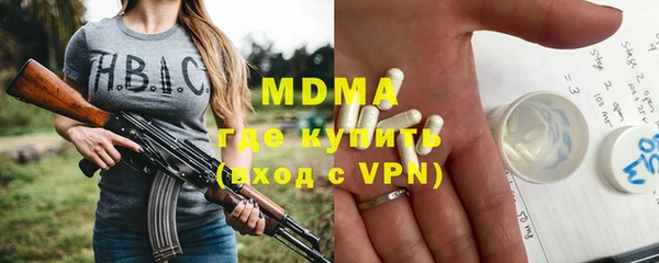амфетамин Богданович