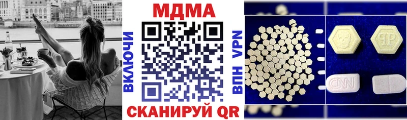 мориарти телеграм  Самара  МДМА кристаллы 
