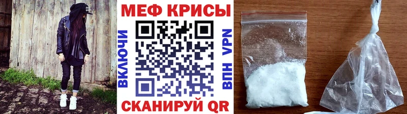 МЕФ VHQ  Самара 