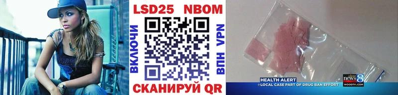 наркошоп  сайты даркнета телеграм  Марки 25I-NBOMe 1,8мг  Самара 