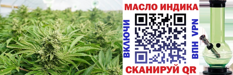 hydra ONION  Самара  ТГК THC oil  как найти закладки 