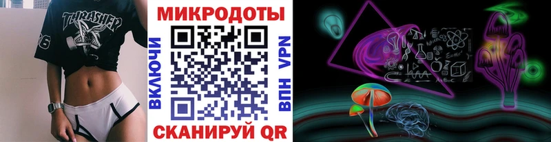 Галлюциногенные грибы Magic Shrooms  Самара 